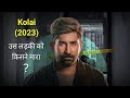 Kolai 2023 Movie Explained In Hindi Movie Explain