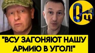 "ВАЛИМ ИЗ УКРАИНЫ, ПОКА НЕ ПОЗДНО!"