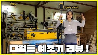 디월트 견착식 예초기 DCM5713 (3.0Ah, 배터리 2개)_동영상_이미지