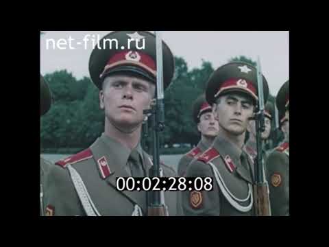 Malaysia Visit Soviet Union (1987) - Anthems