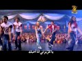 Mujhse Dosti Karoge - Oh My Darling (Arabic ...