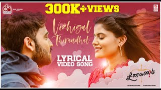 Vizhigal Thirandhal Song Lyrics - Seethayanam (Tamil) Vizhigal Thirandhal Song Lyrics - Seethayanam (Tamil)