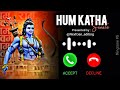 Hum Katha Sunate Flute Ringtone 2025 Ramayan New Ringtone Best Bhakti Ringtone Ringtone