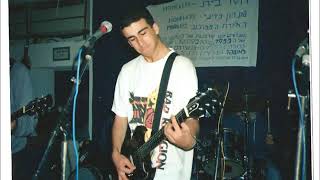 Useless ID - first demo (1994)