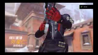 Overwatch 鬥陣特攻 士兵76