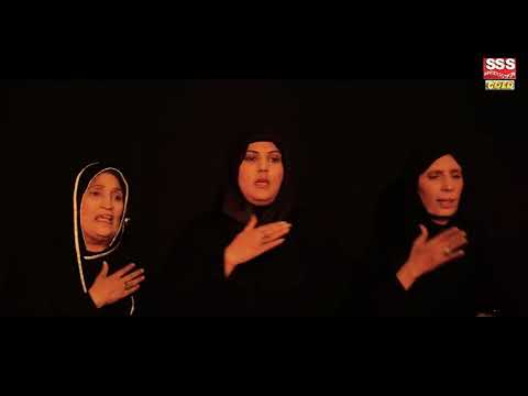 Ama Di Jai Meri Lash || Noha || Madam Afshan | Bushra Sadiq & Neelam Afshan | On SSS GOLD Official
