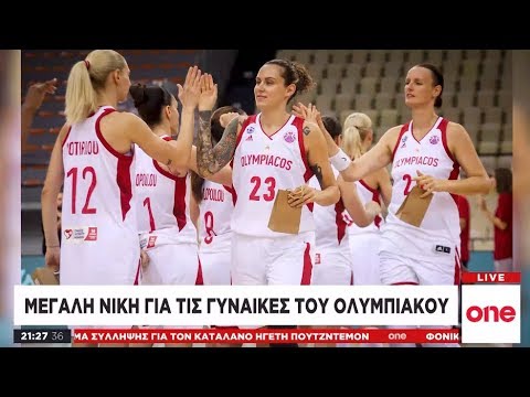 Θρίαμβος για τις «ερυθρόλευκες» στο μπάσκετ εναντίον της Ναμούρ