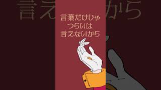 のハム口テトほんまかわいい - 「トリックハート」という曲です！よろしくお願いします🍀 #オリジナルmv #重音テト#originalsong