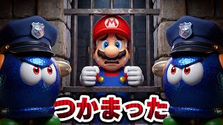 ドンケツ刑務所の牢屋につかまったマリオの脱獄するコース マリオメーカー2 Super Mario maker 2（アナケナファミリーのゲーム実況）
