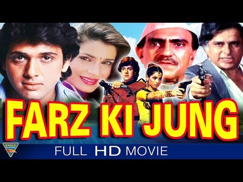 Farz Ki Jung