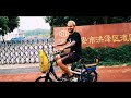 channel