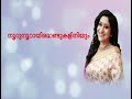 A Tribute To Legend Sujatha Ma M