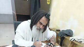 הרב שלום סבג -  - לימוד יומי – י"ב אייר ה'תשפ"ג