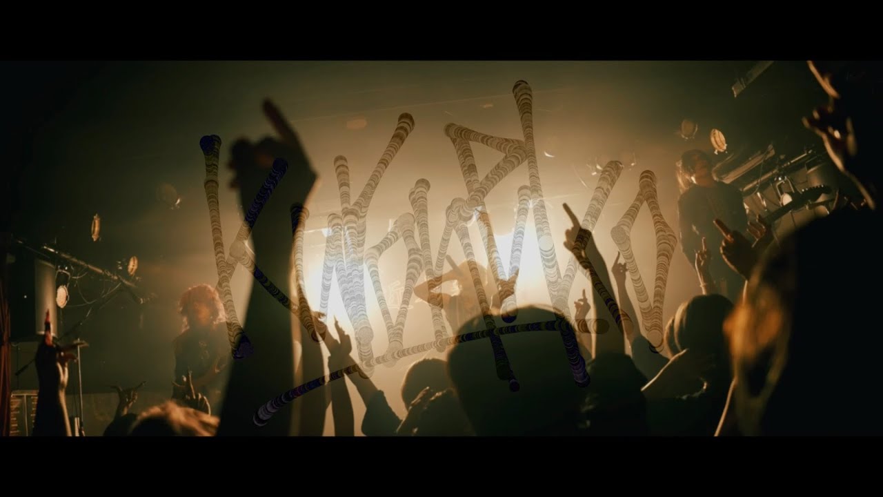 黑猫『でたらめ』LIVE MV FULL