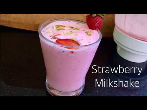 ఆహా అనిపించేలా మిల్క్ షేక్ ఇంట్లోనే చేయండి | How To Make Strawberry Milkshake At Home In Telugu Video
