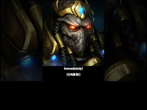 광전사 피닉스 대사 / Fenix Zealot Quotes