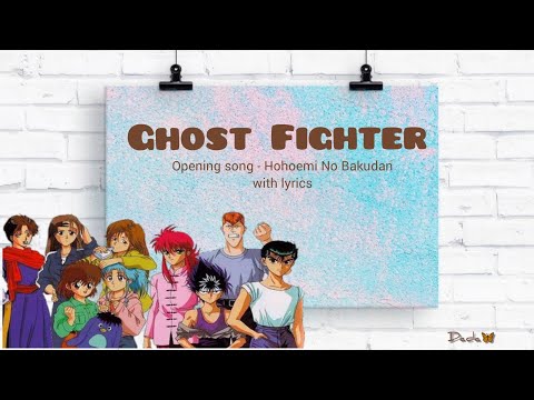 Ghost Fighter - Hohoemi No Bakudan