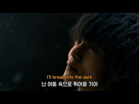 하이앤로우 OST : Valentine feat. RUI & Afro Jack - Break Into The Dark [가사/해석/lyrics]