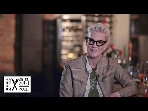 Na večeri kod: Tijana Dapčević / sezona 2 / ep2