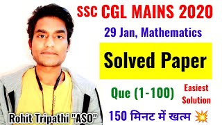 SSC CGL MAINS 2020 SOLVED MATHS PAPER | CGL TIER-2 29 JANUARY MATHS SOLUTION by Rohit Tripathi