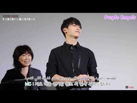 ARABIC SUB l 160921 TEEN TOP ON AIR - 'Trumpet of the Cliff' Stage Greeting