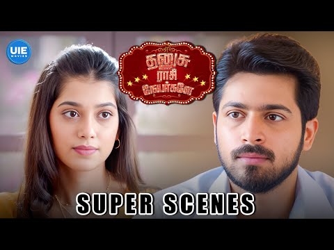 Dhanusu Raasi Neyargale Super scenes | From Bangalore to Mars, love finds its way! | Harish Kalyan