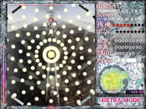 鏈縁霊烈傳 ~ Reactivate Majestical Imperial - Extra Clear (Shrine Team)