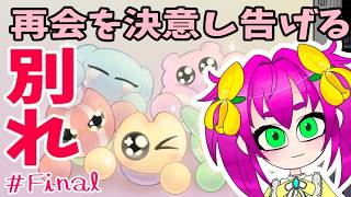【WinionVirus】ワイらでこの悲劇を止めるんや【一旦ラスト】