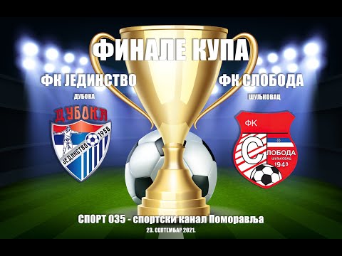 Finale kupa FSG Jagodina FK Jedinstvo Duboka - FK Sloboda Šuljkovac (cela utakmica sa komentarom)