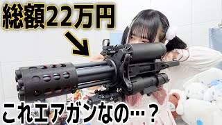 [問卦] 日本僞娘為何那麼香？