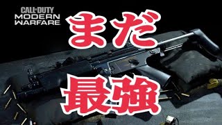 天才だから気付いたけどMP5まだ強い DOM 55キル/7デス