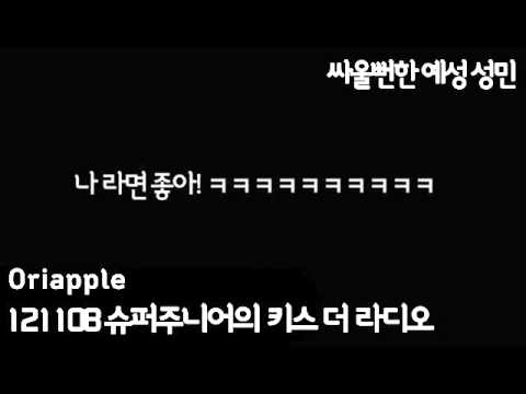 121108 KTR 라면사리때문에 싸울뻔한 예성 성민