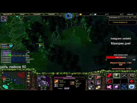 iccup.com Stream By Said Sharibaev Dota 1 top/tb/arenki/cmki/turiki