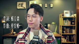 Download lagu 明天你是否依然爱我 (Ming Tian Ni Shi Fou Yi Ran Ai Wo) mp3 Download lagu 明天你是否依然爱我 (Ming Tian Ni Shi Fou Yi Ran Ai Wo) mp3
