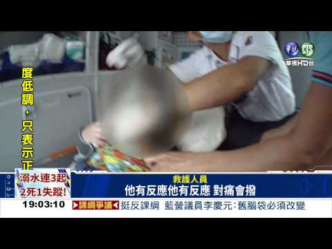 2歲童不吃藥 姨婆強灌害嗆昏