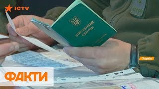 В Украине начались масштабные сборы резервистов – что нужно знать