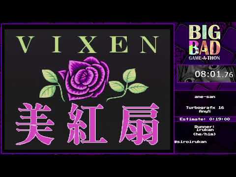 Big Bad Game-a-thon 2024: Ane-san by irukan