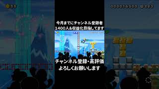 クリア率5.68％の20秒スピードラン走ってみた #shorts