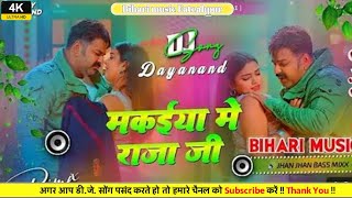 Download lagu djbiharimusic Makaiya Me Raja ji Dj Song  pawan singh New Song Hard Toing Mix Dj Dayanand Lakhisarai mp3