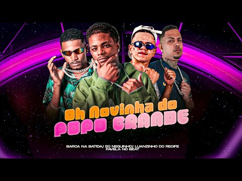 OH NOVINHA DO POPO GRANDE, BARCA NA BATIDA, EO NEGUINHO, LUANZINHO DO RECIFE, FAVELA NO BEAT #viral