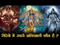 Who Is The Most Powerful Among Brahma Vishnu And Mahesh Brahma Vishnu Mahesh Most Powerful Hind