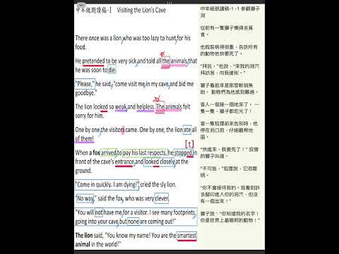 1 Visiting the Lion’s Cave