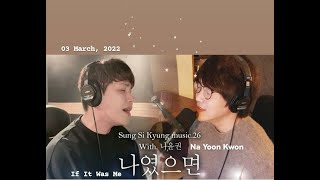 Download lagu 26. [FANMADE - EN] 성시경 노래 Sung Si Kyung Music 26. [나였으면 If It Was Me] (W/ 나윤권 Na Yoon Kwon) mp3