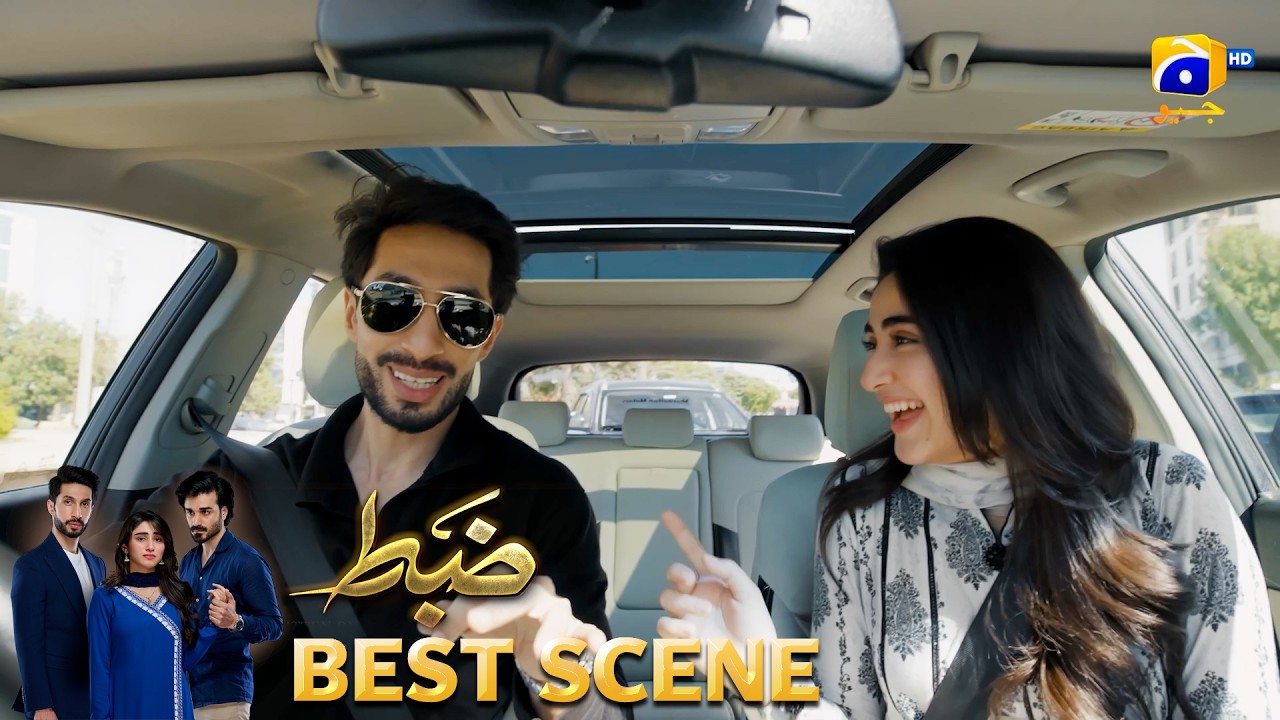 Zabt Episode 03 | 𝐁𝐞𝐬𝐭 𝐒𝐜𝐞𝐧𝐞 𝟎𝟐 | Sachal Afzal - Zoha Tauqeer - Daniyal Khan | HAR PAL GEO