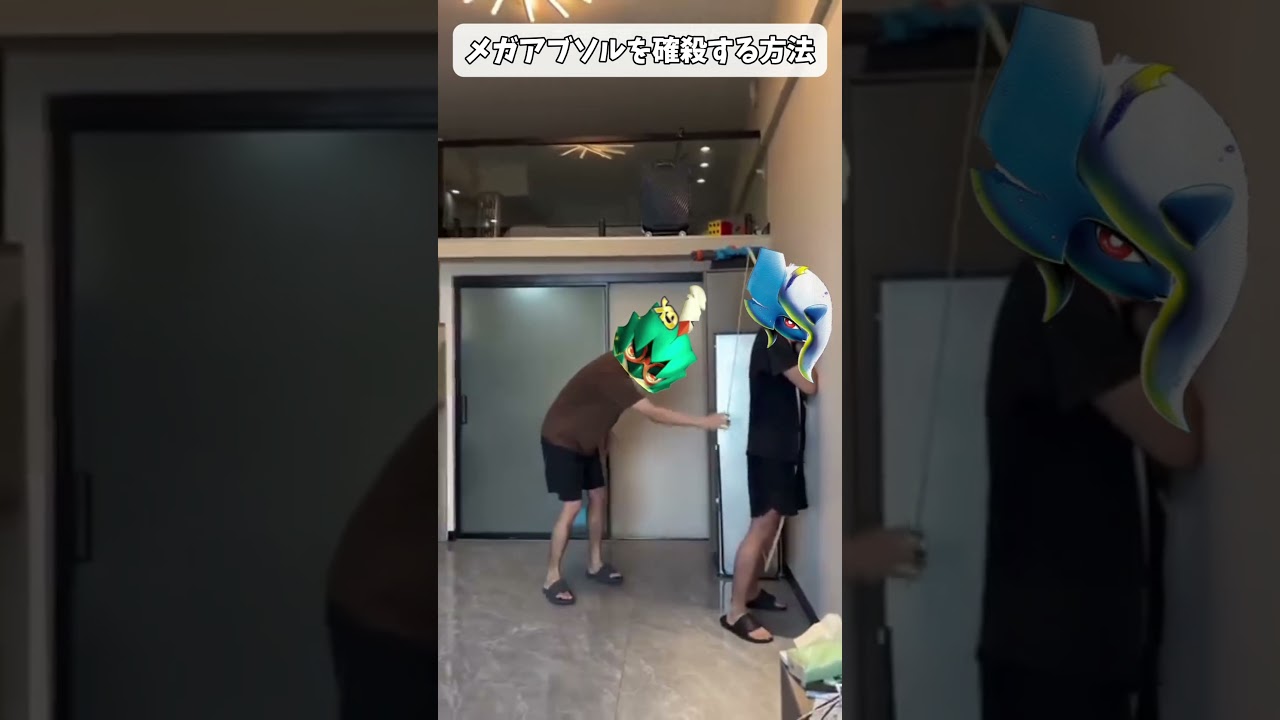 メガアブソルを確殺する方法 #ポケポケ #ポケモン #shorts
