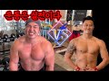 상의탈의 -등 운동 루틴- 파트너 훈련 3주차 - 특전사 예비역의 보디빌딩 도전-