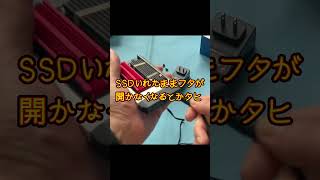 Windows不具合に立ち向かえ！ついにフタ開く、代償は指w #自作pc #ブルースクリーン #対処方法 #ssdクローン