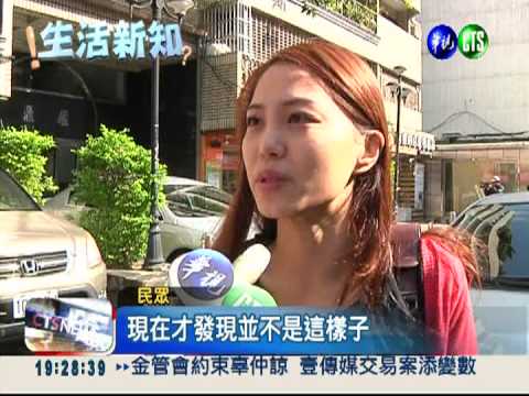 抽驗有機農產品 16件殘留農藥