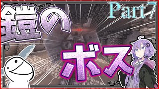 【マイクラ】頭の悪い武器でボスをワンパンするマインクラフト(きりたん)【RAD2/Roguelike Adventures and Dungeons 2】【ボイロ実況】