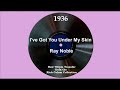 1936 Ray Noble - I’ve Got You Under My Skin (Al Bowlly, vocal)